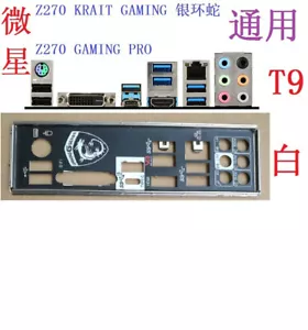 1 pieza de escudo de E/S plano posterior para placa base MSI Z270 GAMING PRO - Imagen 1 de 1