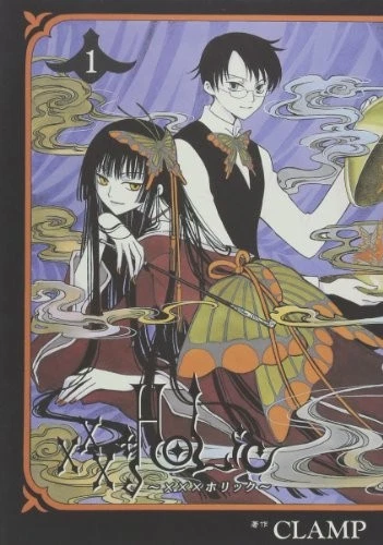 xxxHolic, Vol. 1 Foto 1 de 1
