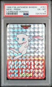 PSA 6 Excel- Mint Pokemon Card Mew 150 Holo Prism RED Japanese Carddass BANDAI - Picture 1 of 2