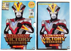 ULTRAMAN VICTORY VOL.1-13 END DVD JAPANESE W/ ENGLISH SUBTITLES NEAR MINT - Imagen 1 de 14
