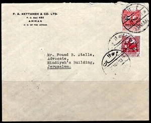 JORDAN PALESTINE 1953 PALESTINE AID STAMPS OVPTD FOR POSTAGE TIED AMMAN TO - Picture 1 of 2