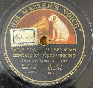 Cantorial Jewish 78 RPM- Cantor Josef Rosenblatt- Shomer Israel - HMV czech - Picture 1 of 2