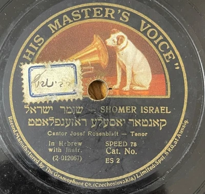 Cantorial Jewish 78 RPM- Cantor Josef Rosenblatt- Shomer Israel - HMV czech - Image 1 of 2