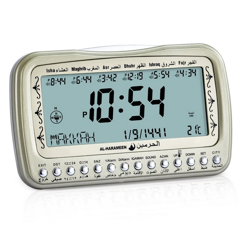 Azan Clock Al Harameen Prayer Home Office Mosque Wall Digital Analog Athan Sound - Image 1 of 1