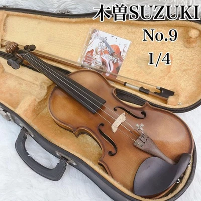 Kiso Suzuki 1973 Violin 1/4 No.9 Stradivarius Copy Vintage Instrument - Image 1 of 4