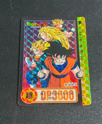 Son Goku Prism #326 Bandai Carddass Part 25 Dragon Ball Z 1995 Japanese No. 972 - Image 1 of 2