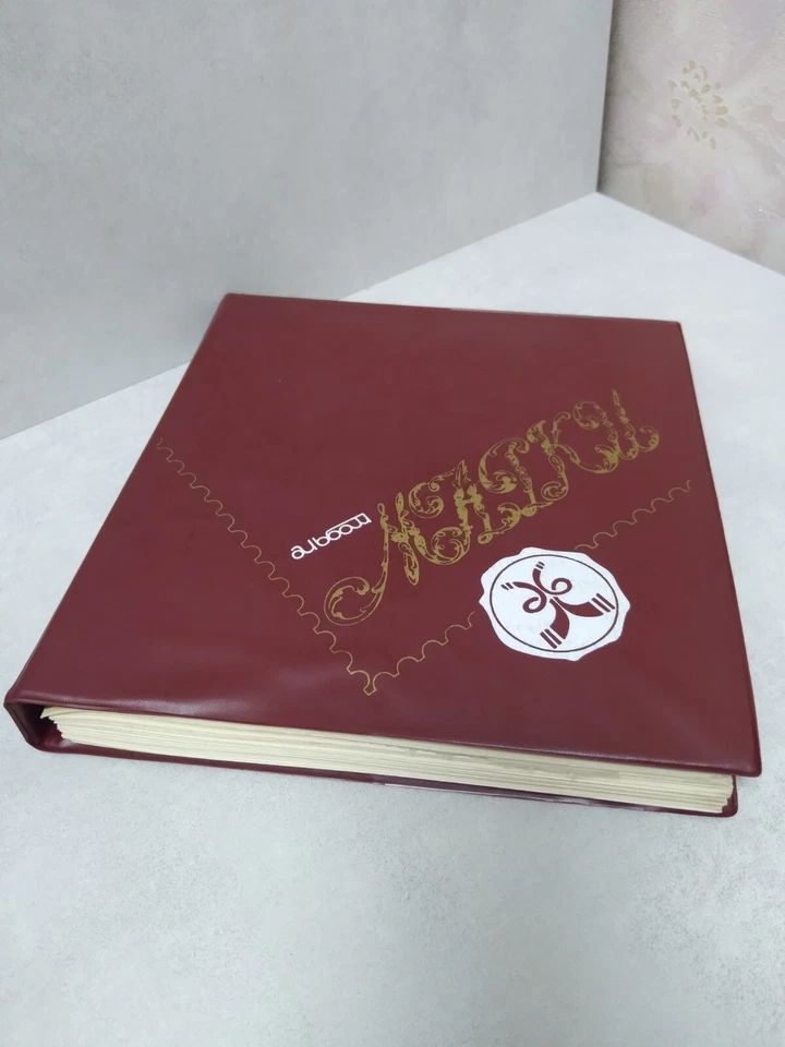 Estampillas de colección vintage, bloques, sobres de primer día, postales en álbum soviético Foto 1 de 4