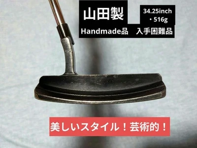 Yamada Putter Sc 703 Handmade Product, Very Special Item - Image 1 of 4
