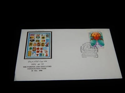 Vintage Cover, FDC, 1988, Parents & Educators Cooperation Week, Children, School - Image 1 of 4