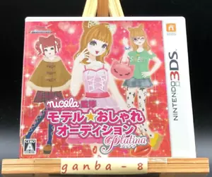Model Fashion Audition Platinum (Nintendo 3DS,2012) from japan - Picture 1 of 7