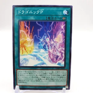 Yugioh   Japanese   DABL-JP065    Dragonic Pendulum   Common - Picture 1 of 1