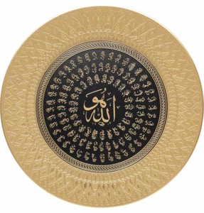 Turkish Islamic Home Decor Decorative Plate Gold & Black 99 Names of Allah 35cm - Picture 1 of 1