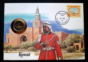 Kuwait - "ALSEIF PALACE ~ ROYAL SHEIKH" Coin Cover PNC 1989 - Picture 1 of 13
