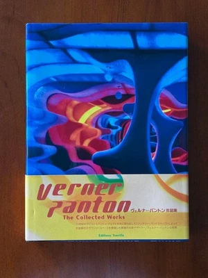 Verner Panton Collection Verner Panton - Image 1 of 4