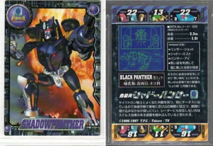 Takara BEAST WARS Series 1 - 021 - BUZZSAW (Buzz Saw) Trading Card/TCG TGC - Picture 1 of 2