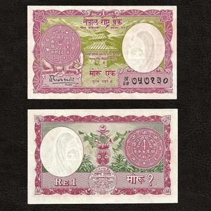 Nepal 1 Mohru 1960 P-8 UNC Stempelglanz - Bild 1 von 1