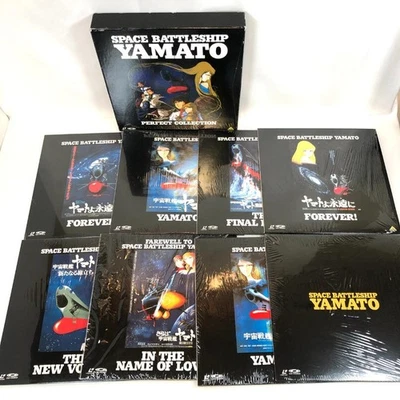 Yamato Space Battleship LD Box Set 8 Discs LaserDisc Japan Used - Image 1 of 4