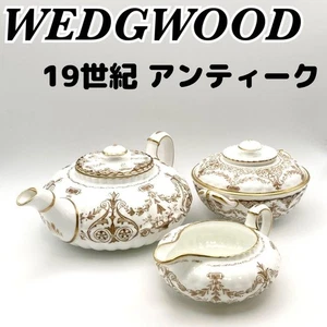 WEDGWOOD extrem seltene antike Teekanne 3er Set aus dem 19. Jahrhundert - Bild 1 von 18