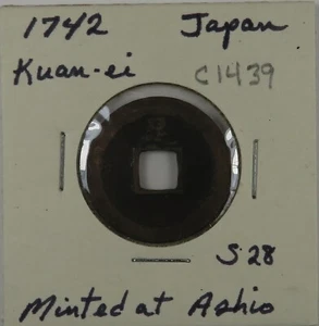 C1439 Japan, AE Mon, Kuan-ei tsu-ho of Emperor Go-mizuno, Cast 1742, Rx ashi - Picture 1 of 4