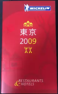 LE GUIDE MICHELIN TOKYO 2009 Japanese Version - Picture 1 of 3