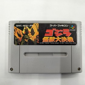 Toho Godzilla Kaiju Daikess Famicom Software