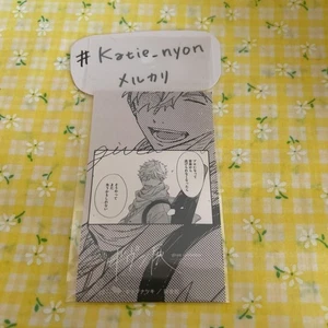 Given Sticker Yuki - Bild 1 von 1