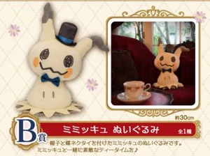 Pokémon Ichiban kuji 2020 B prize Stuffed Animal Toy Mimikkyu Tea Pokemon - Picture 1 of 3