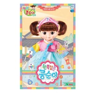 Kongsooni in Hanbok Character Doll / Korean Toy for All Kinds of Role Play