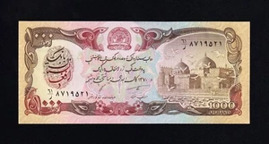 F.C. AFGANISTAN AFGHANISTAN , 1000 AFGHANIS 1991 , S/C (UNC) , P.61c . - Imagen 1 de 2
