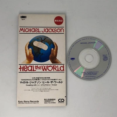 Japan 3" CD Single Michael Jackson – Heal The World ESDA7118 - Image 1 of 4