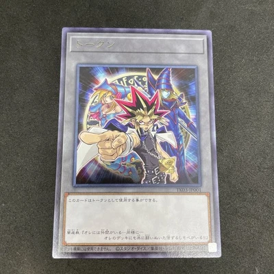 yugioh yami yugi dark magician girl token card TK03-JP001 rare japnese - Image 1 of 4