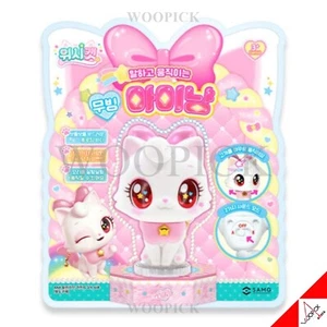 WishCat Moving IEMEOW Sound Move Figure Kids Toy Wish Cat Korean 2025 - Picture 1 of 11
