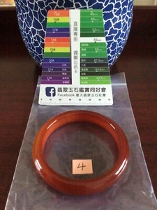 Genuine Jade Bangle - Picture 1 of 7