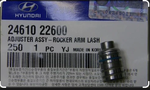 Lash Adjuster / Valve Lifter 2461022600 Hyundai Excel X3 94-97 - image 1 of 1