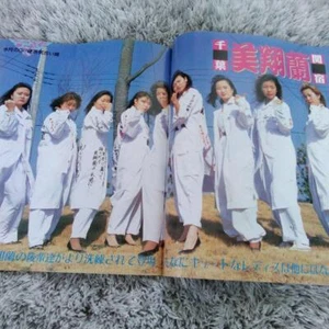 Teens Road Japan Magazine September 1993 issue Bosozoku Biker Gang Japanese  - Imagen 1 de 20