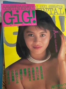 Continental GIG! Asian Beauties Fashion Photos Book Anna Takamizawa - Picture 1 of 3