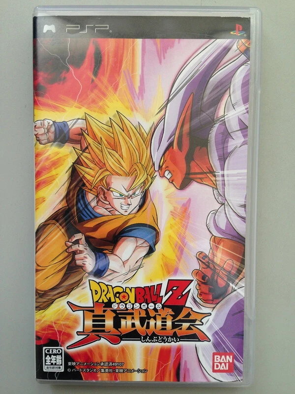 PSP Dragon Ball Z Shin Budokai - Image 1 of 1