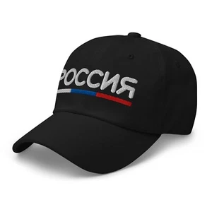 Minimal Russia Flag Hat Russian Soccer Baseball Dad Cap - Picture 1 of 12