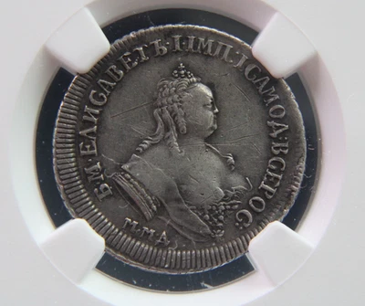 Russia 25 Kopecks(Polupoltinnik),1746, Elizabeth I,silver coin,NGC XF DETAILS - Image 1 of 4
