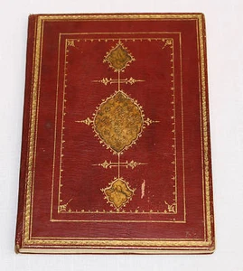 AHMAD NEIRIZI ARABIC  PRAY BOOK CIRCA 1123 BELONGED TO  SULTAN HUSSAIN SAFAVI - Picture 1 of 8