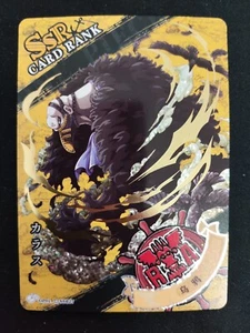 Karasu - One Piece - SSR ALT Shatter Foil Card OP01-*SSR27 - Picture 1 of 1
