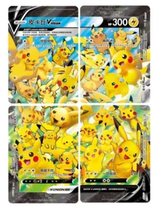 Pokemon TCG S-Chinese Pikachu V UNION S-P 109-112 4 hojas tarjeta promocional casi nuevo - Imagen 1 de 6