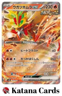 EX/NM Gouging Fire ex RR 012/071 SV5K Wild Force Pokemon Cards Japanese - Image 1 of 4
