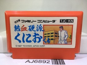 Nekketsu Kouha Kunio Kun Nintendo Famicom NES Japan - AJ6892