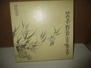 Decorative Plate: Imperial Jingdezhen Scenes From the Summer Palace #7 - Picture 1 of 5
