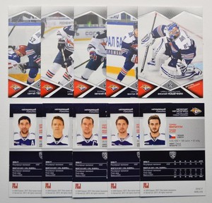 2016-17 KHL Metallurg Magnitogorsk Pick a Player Card