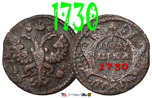 Russia Russian Empire Polushka 1/4 kopeck 1730 Overstrike 1 Kopeck 1728 #30414 - Picture 1 of 3