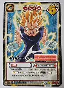 Carte Dragon Ball Z DBZ Card Game Part SP #SP-27 Promo BANDAI 2004 MADE IN JAPAN - Imagen 1 de 1