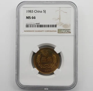 NGC MS66 China 26mm 5Jiao Coin 1983 China Great Wall coin Wujiao in 1983 - Picture 1 of 2