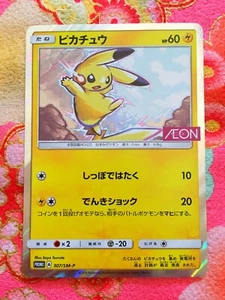 Tarjeta Pokémon Pikachu 307/SM-P PROMO Aeon holo casi como nueva japonesa #170 - Imagen 1 de 3